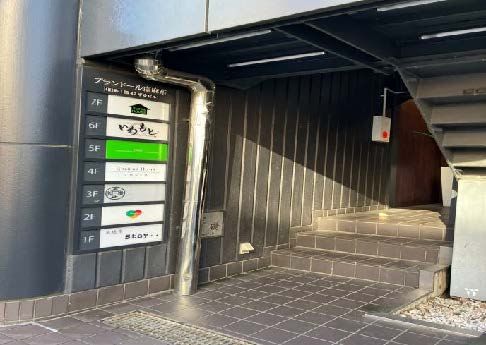 【港区・広尾 徒歩7分】【港区・広尾 徒歩7分】 カラオケOK×時間制限なし 「広尾でバーをやる」を現実にする 個室つき隠れ家バー居抜き（2階／12.74坪）